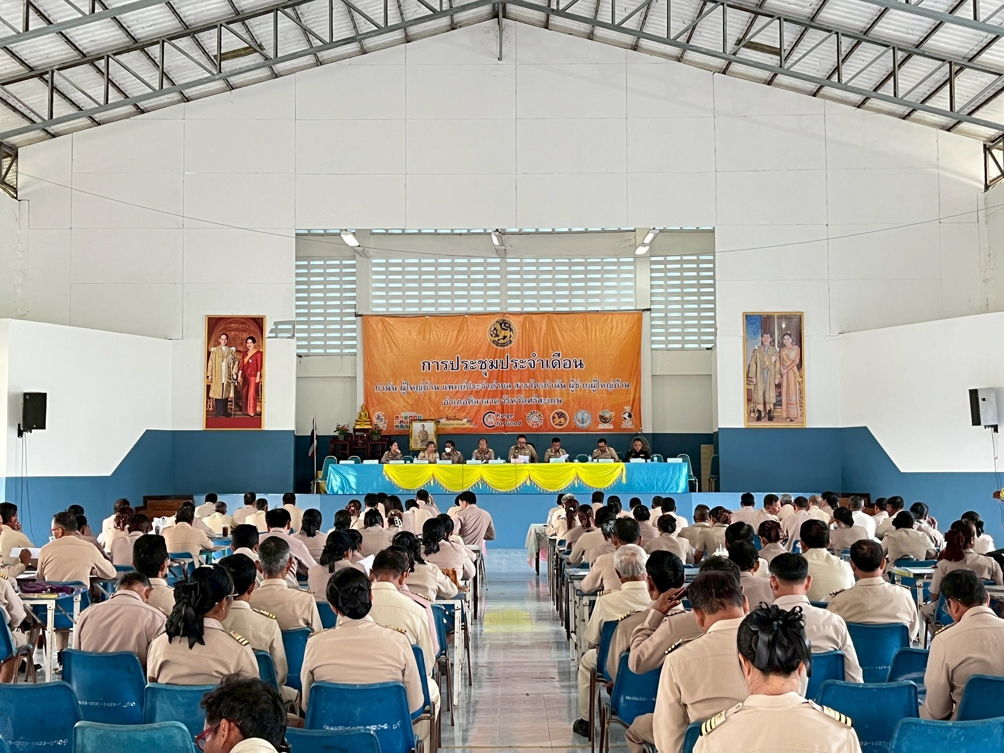 พช.ศิลาลาด ร่วมประชุมกำนันผู้ใหญ่บ้านและหัวหน้าส่วนราชการระดับอำเภอประจำเดือน พฤศจิกายน 2568