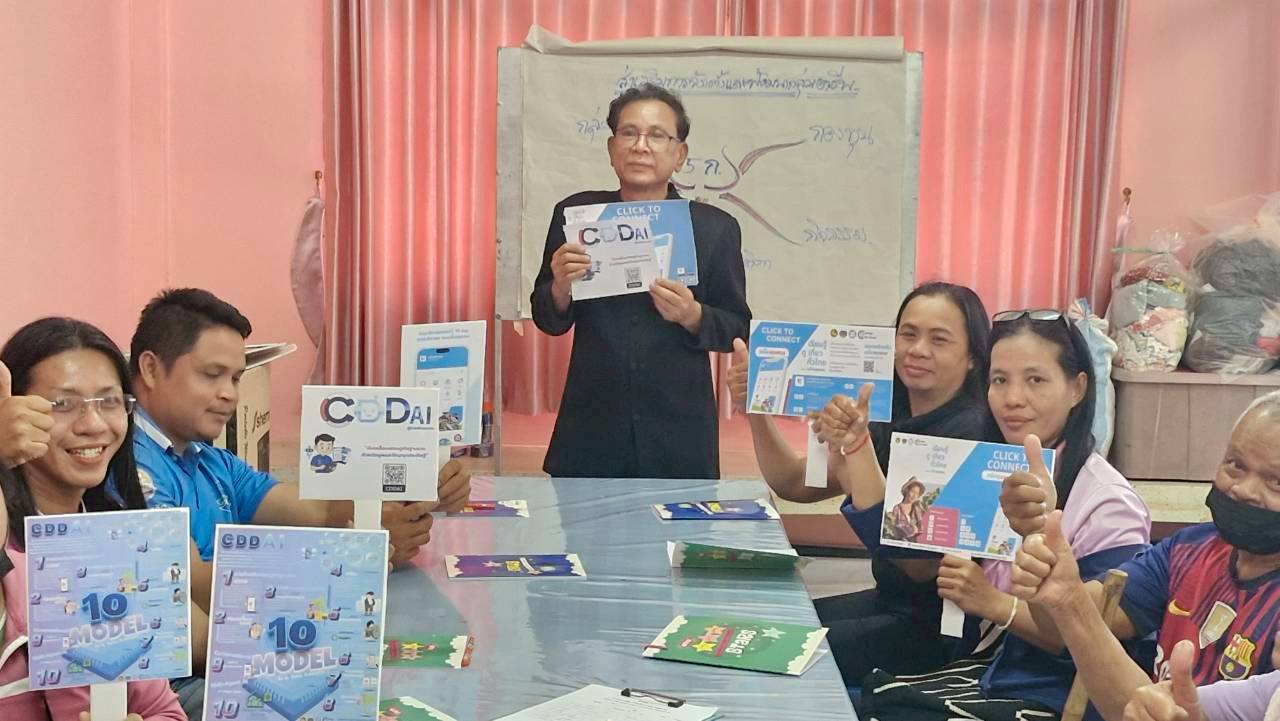 พช.ศิลาลาด ประชาสัมพันธ์และเชิญชวนใช้งาน “CDD AI” และ Click ชุมชน