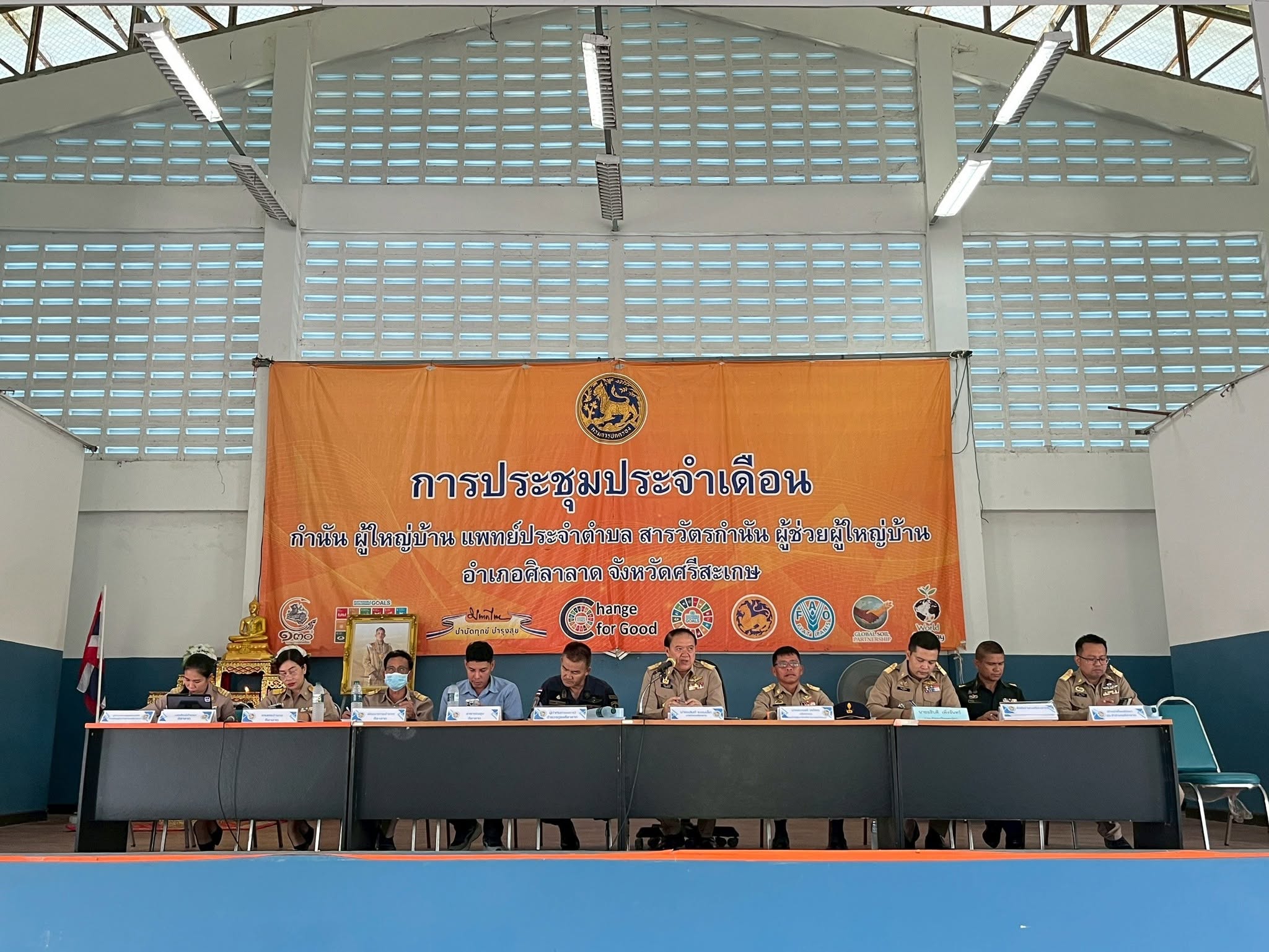 พช.ศิลาลาด ร่วมประชุมกำนันผู้ใหญ่บ้านและหัวหน้าส่วนราชการระดับอำเภอประจำเดือน กรกฎาคม 2569